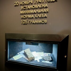 Блокадный Ленинград (посещение Пискаревского мемориального кладбища)